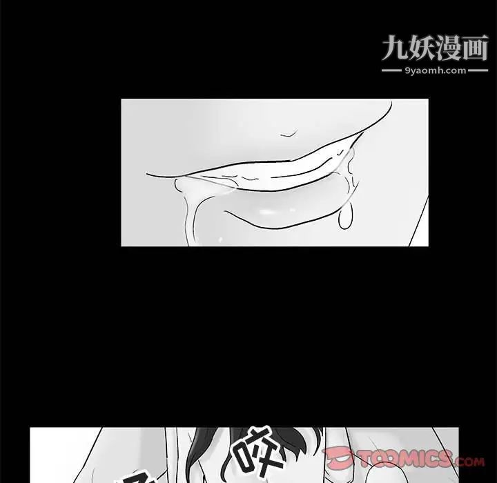 走不出的房間第61話
