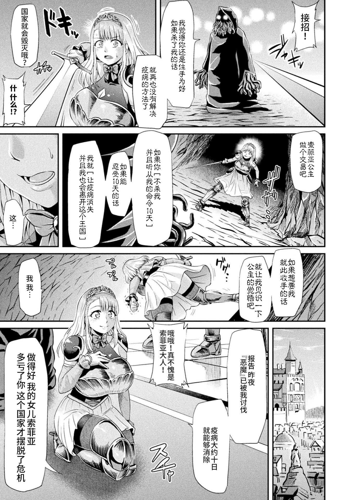 [アヘ丸]アヘ颜ヲ晒ス淫ラナ乙女[DL版][アヘ丸]アヘ颜ヲ晒ス淫ラナ乙女[DL版]