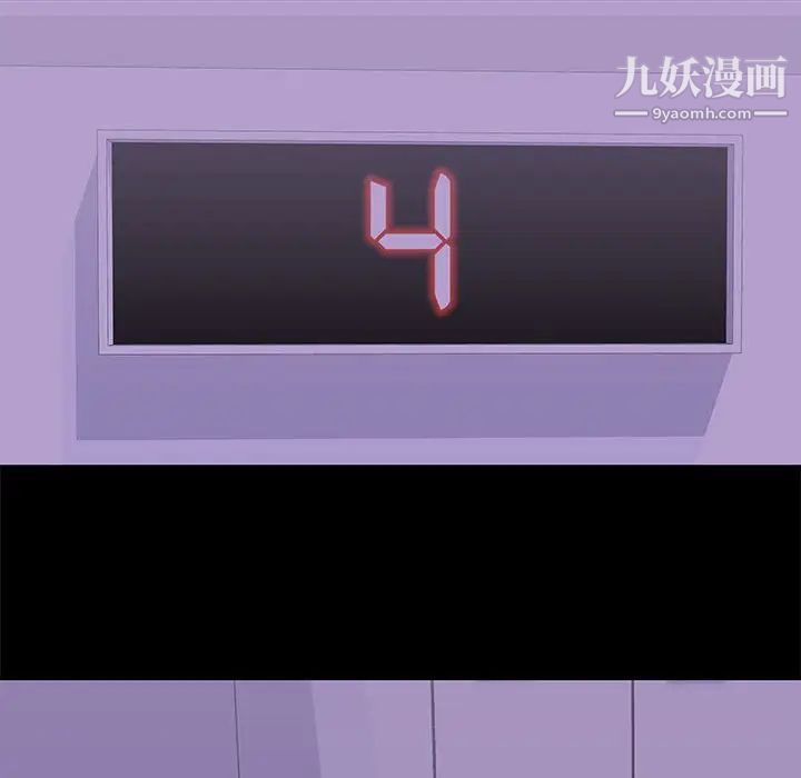 《走不出的房间》第62话