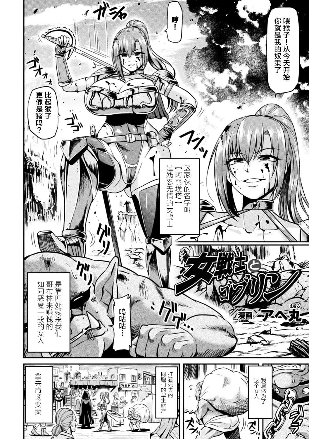 [アヘ丸]アヘ颜ヲ晒ス淫ラナ乙女[DL版][アヘ丸]アヘ颜ヲ晒ス淫ラナ乙女[DL版]