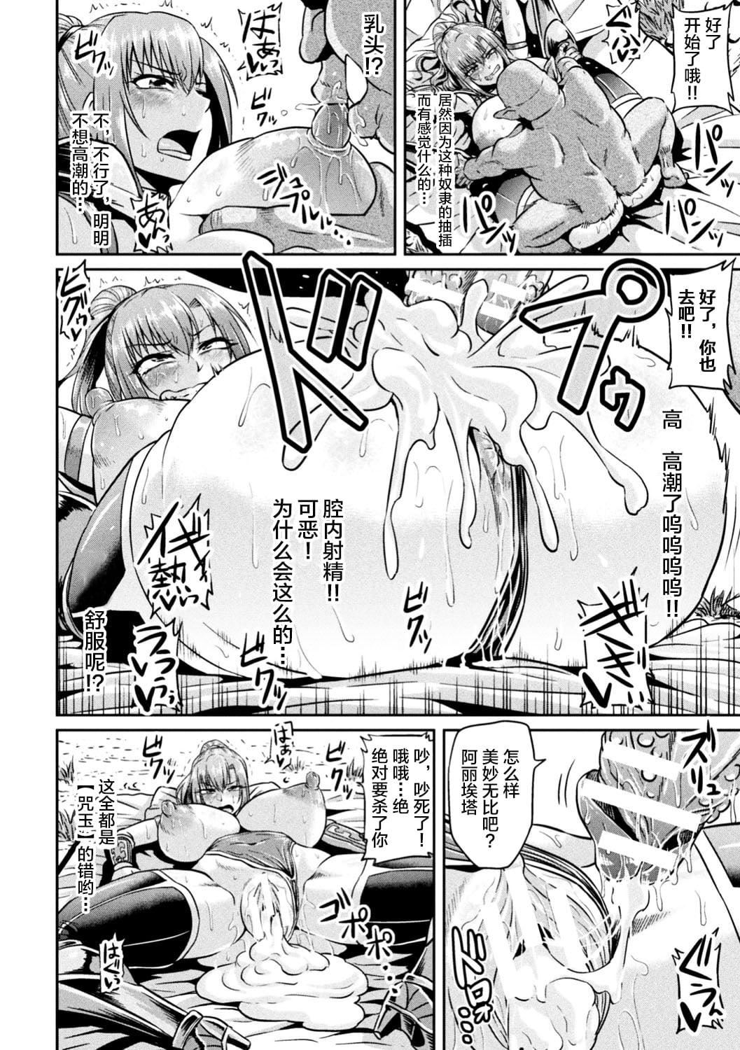 [アヘ丸]アヘ颜ヲ晒ス淫ラナ乙女[DL版][アヘ丸]アヘ颜ヲ晒ス淫ラナ乙女[DL版]