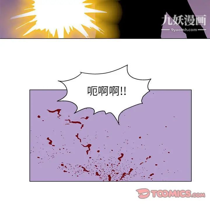走不出的房間第62話