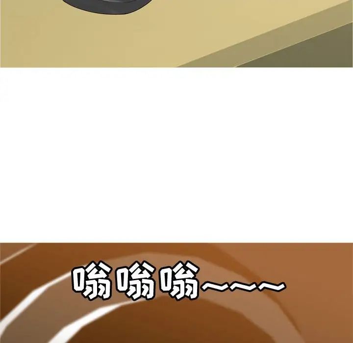 戀愛前奏曲：歸來第57話