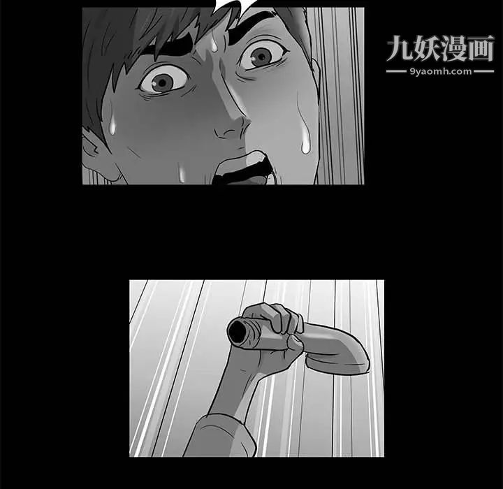 走不出的房間第62話