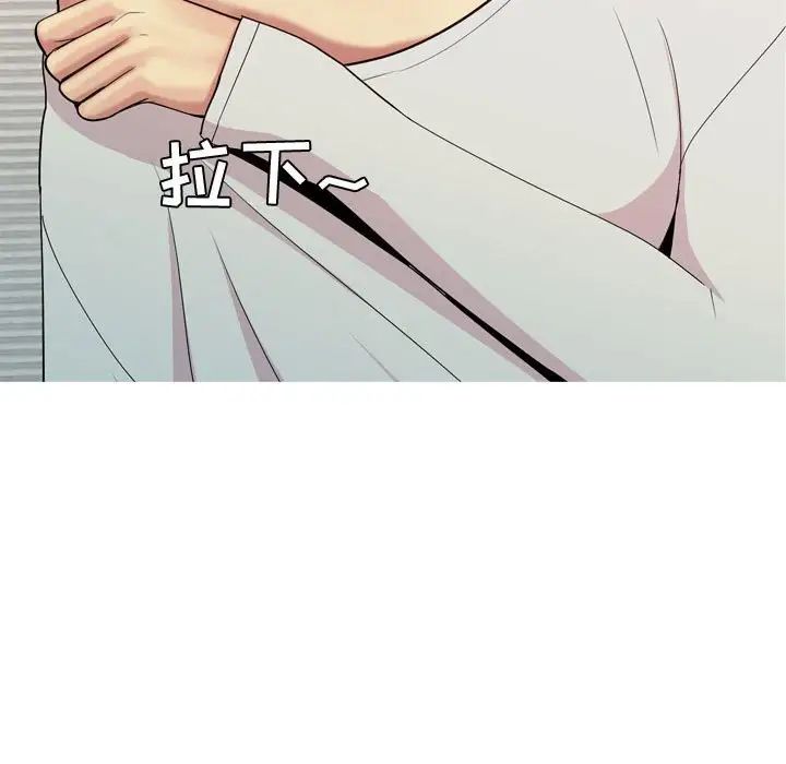 恋爱前奏曲：归来第57话