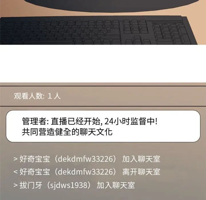 恋爱前奏曲：归来第58话