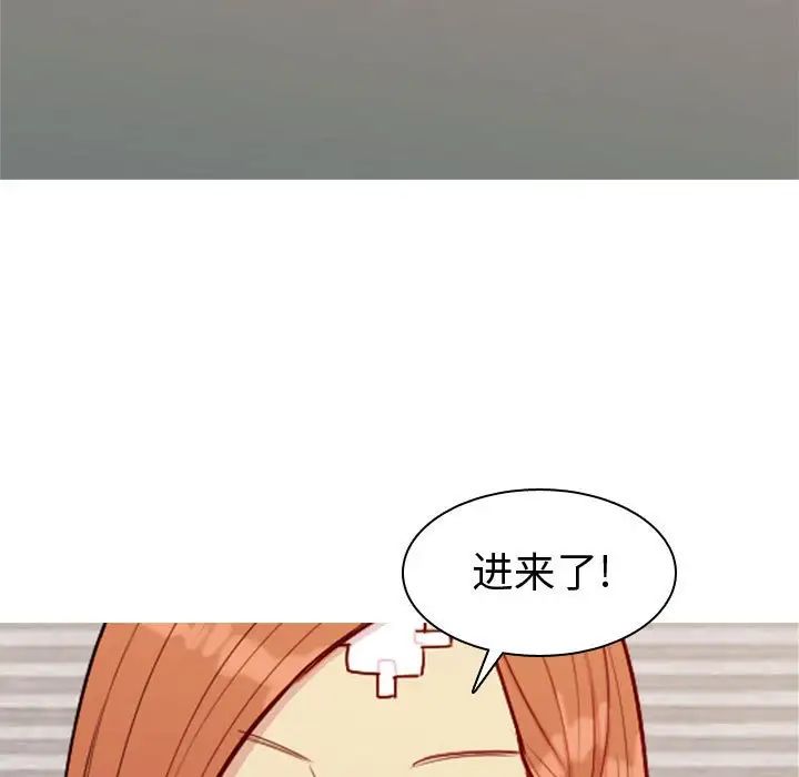 恋爱前奏曲：归来第58话
