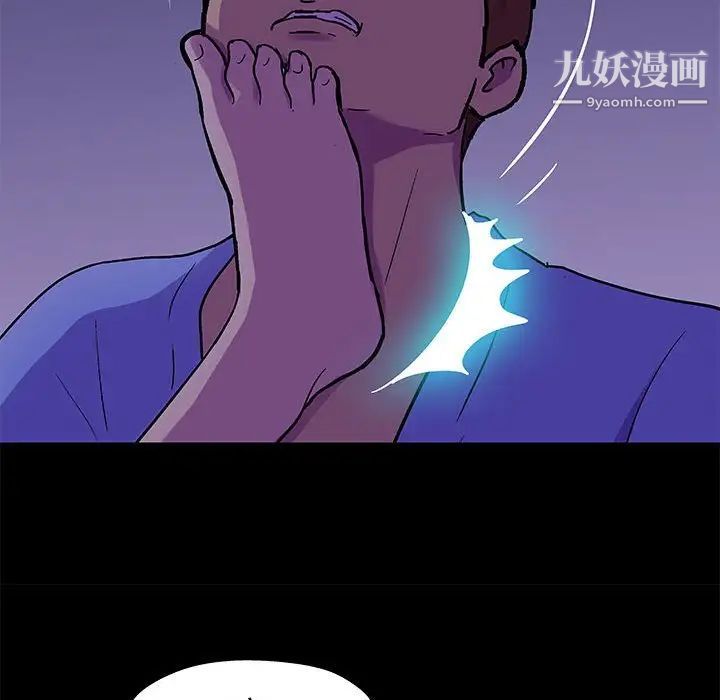 走不出的房間第63話