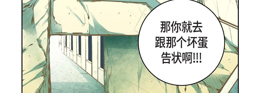 獻給心臟第13話