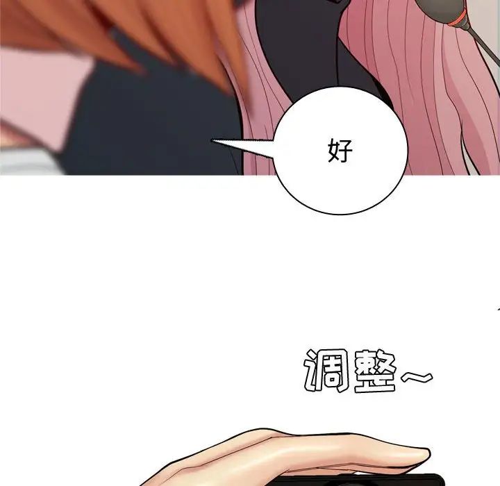戀愛前奏曲:歸來第58話