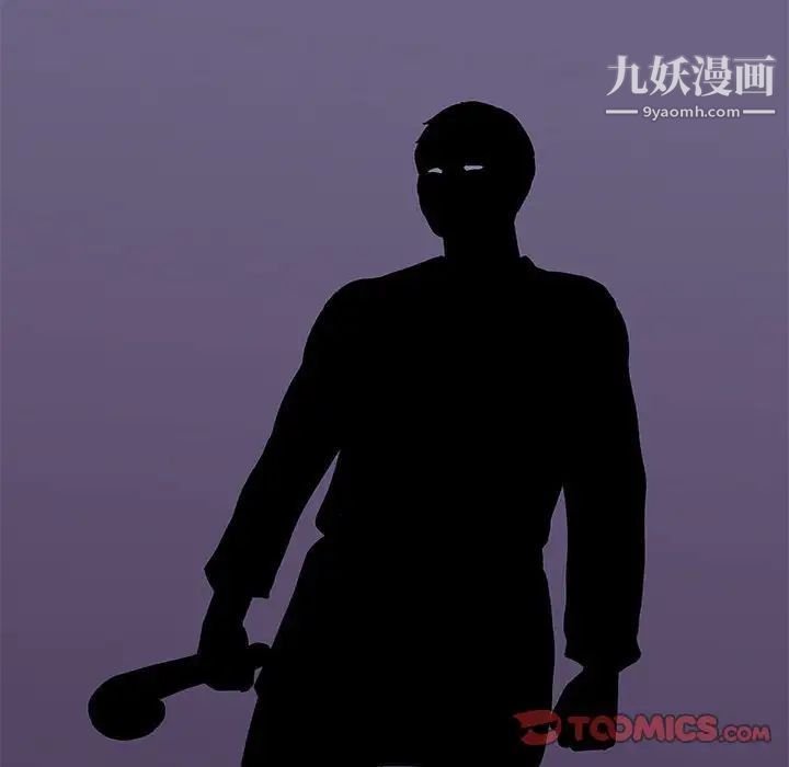 走不出的房間第63話
