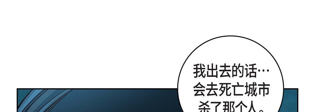 献给心臟第13话