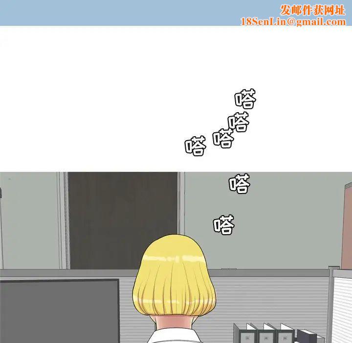 恋爱前奏曲：归来第59话