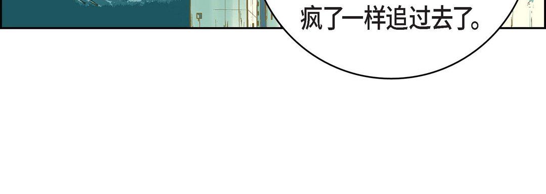 献给心臟第13话
