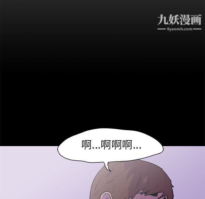 走不出的房间第64话