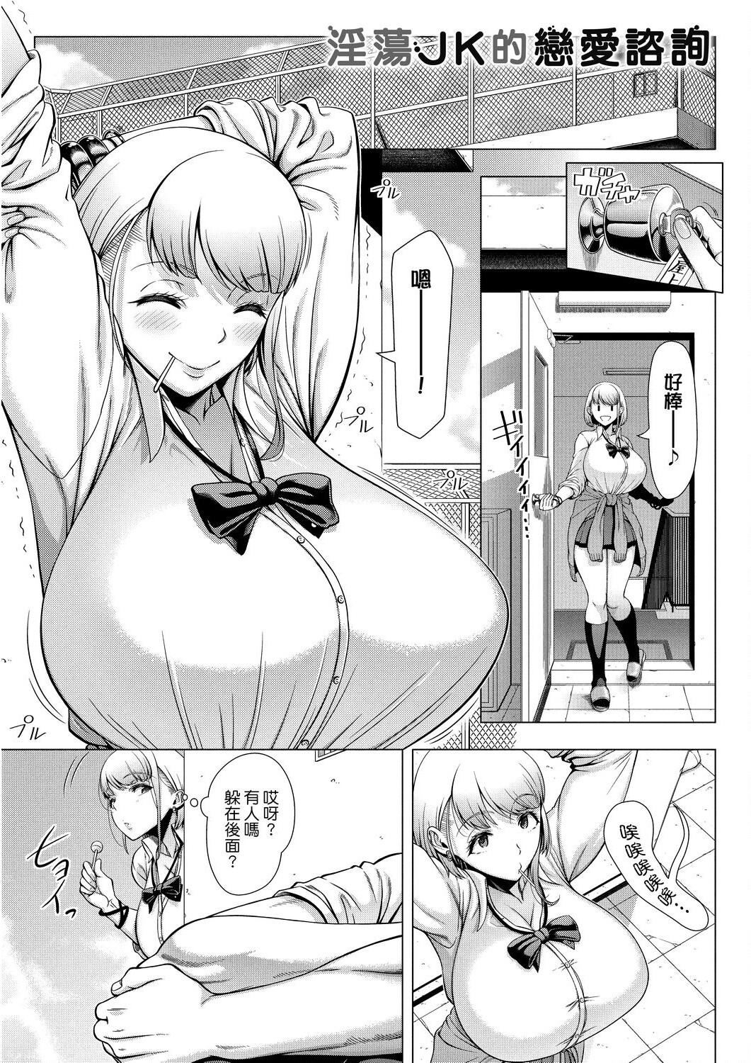 [篠冢裕志]初めてのヒトヅマ[未来数位][DL][篠冢裕志]初めてのヒトヅマ[未来数位][DL]