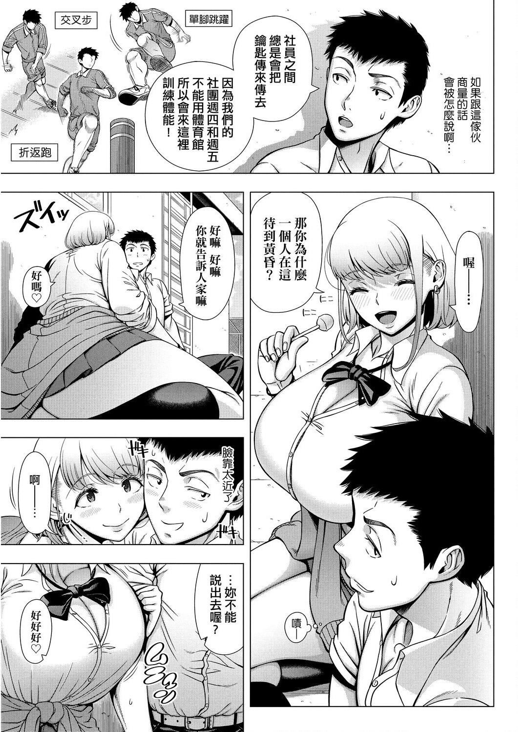 [篠塚裕志]初めてのヒトヅマ[未來數位][DL][篠塚裕志]初めてのヒトヅマ[未來數位][DL]