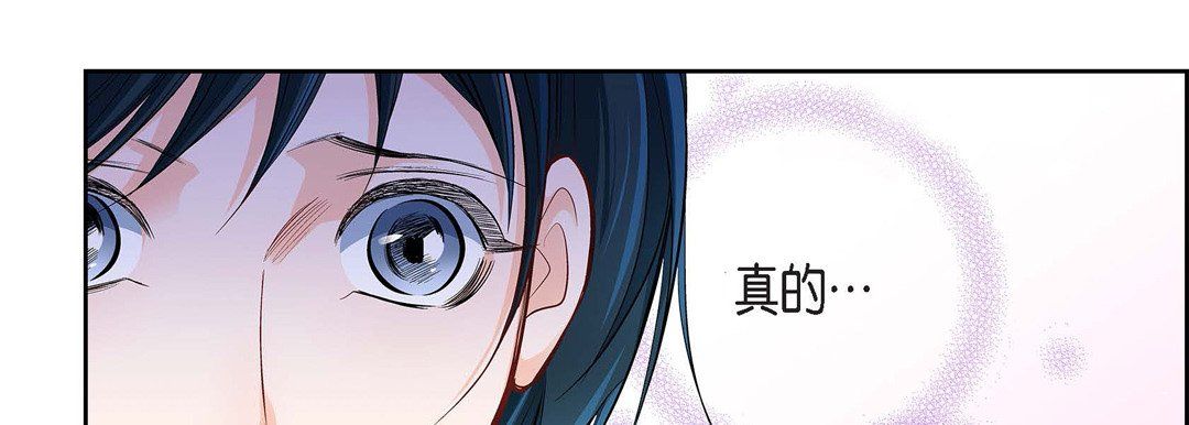 獻給心臟第13話