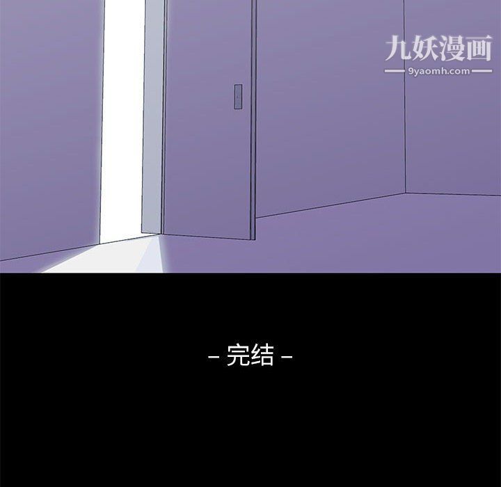 走不出的房間第64話