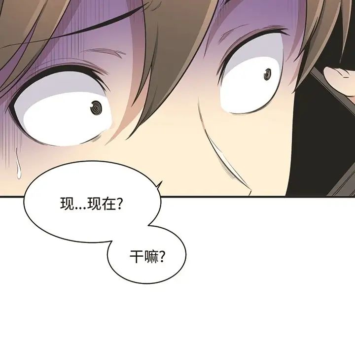 最慘房東並不慘预告篇