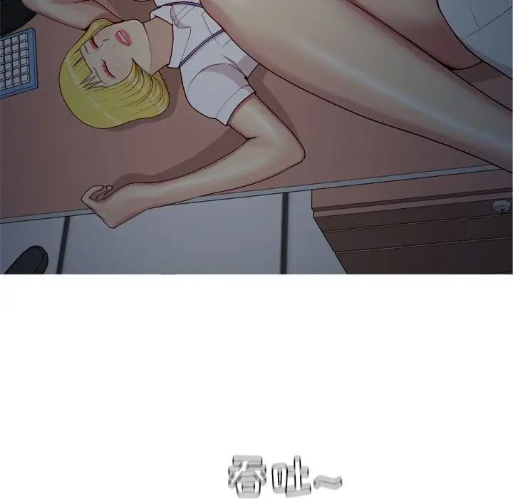 恋爱前奏曲：归来第60话