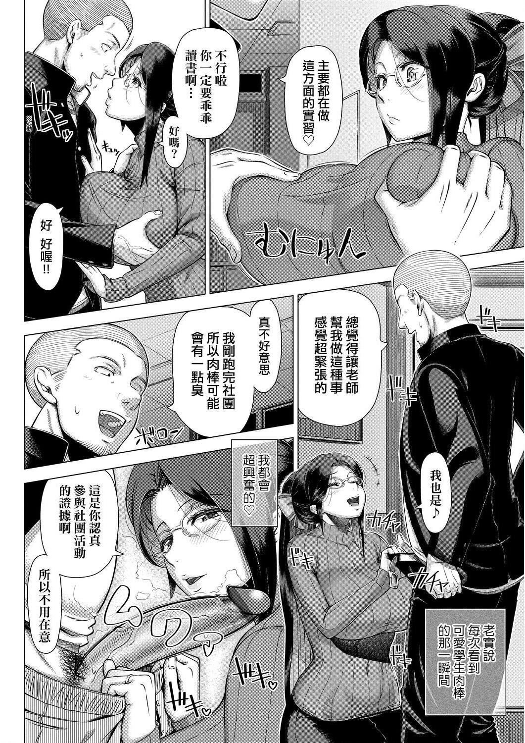 《[篠冢裕志]初めてのヒトヅマ[未来数位][DL]》[篠冢裕志]初めてのヒトヅマ[未来数位][DL]
