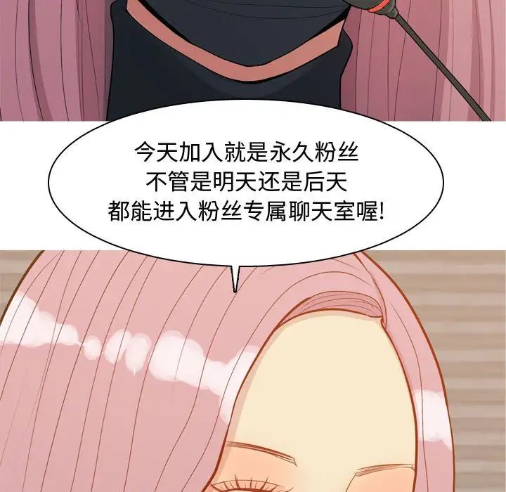 恋爱前奏曲：归来第61话
