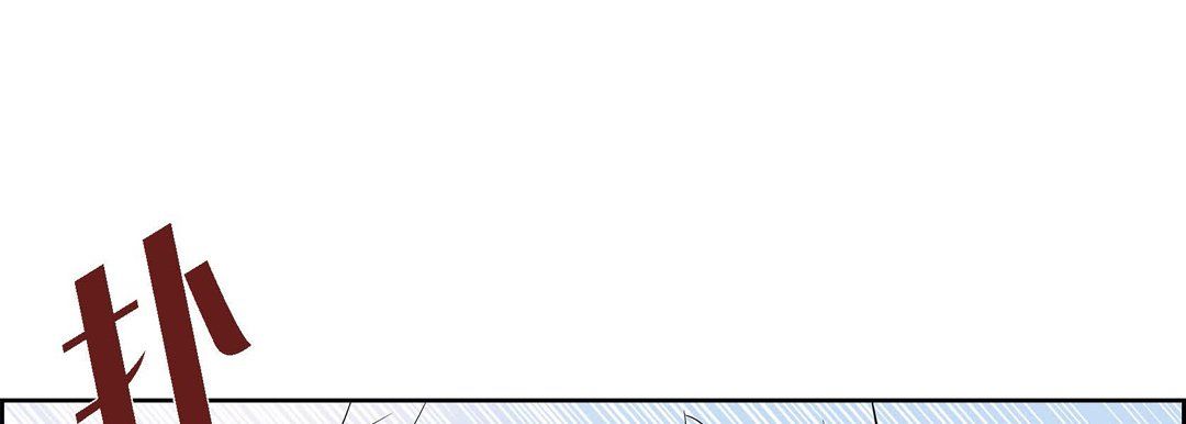 獻給心臟第14話