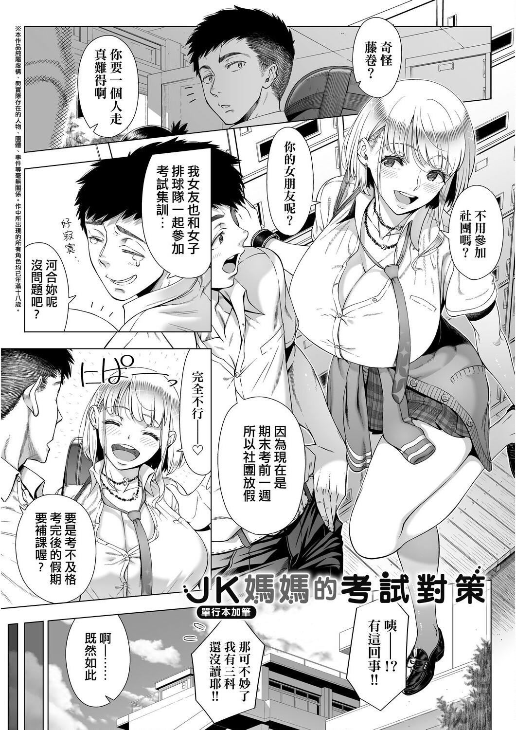 [篠冢裕志]初めてのヒトヅマ[未来数位][DL][篠冢裕志]初めてのヒトヅマ[未来数位][DL]