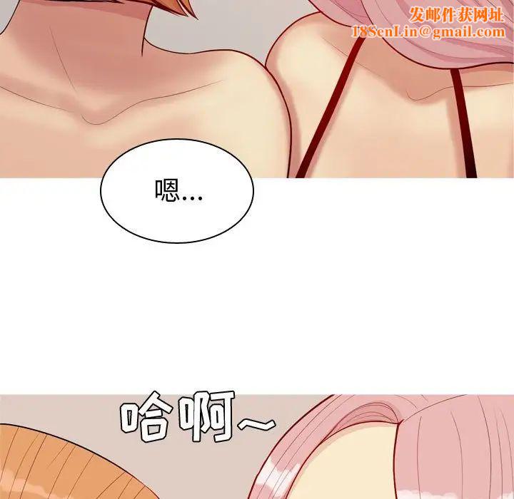 恋爱前奏曲：归来第62话