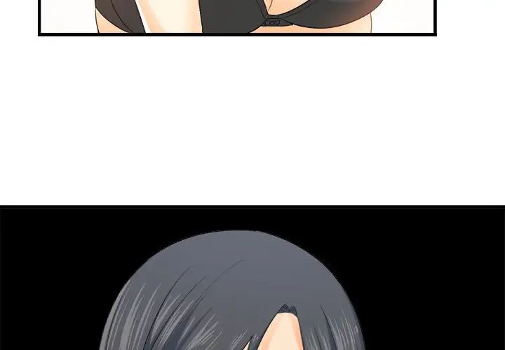 最慘房東並不慘第3话