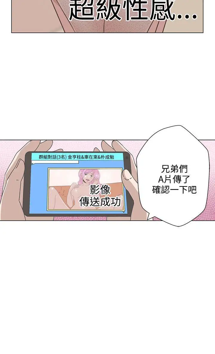 LOVE爱的导航G第1话
