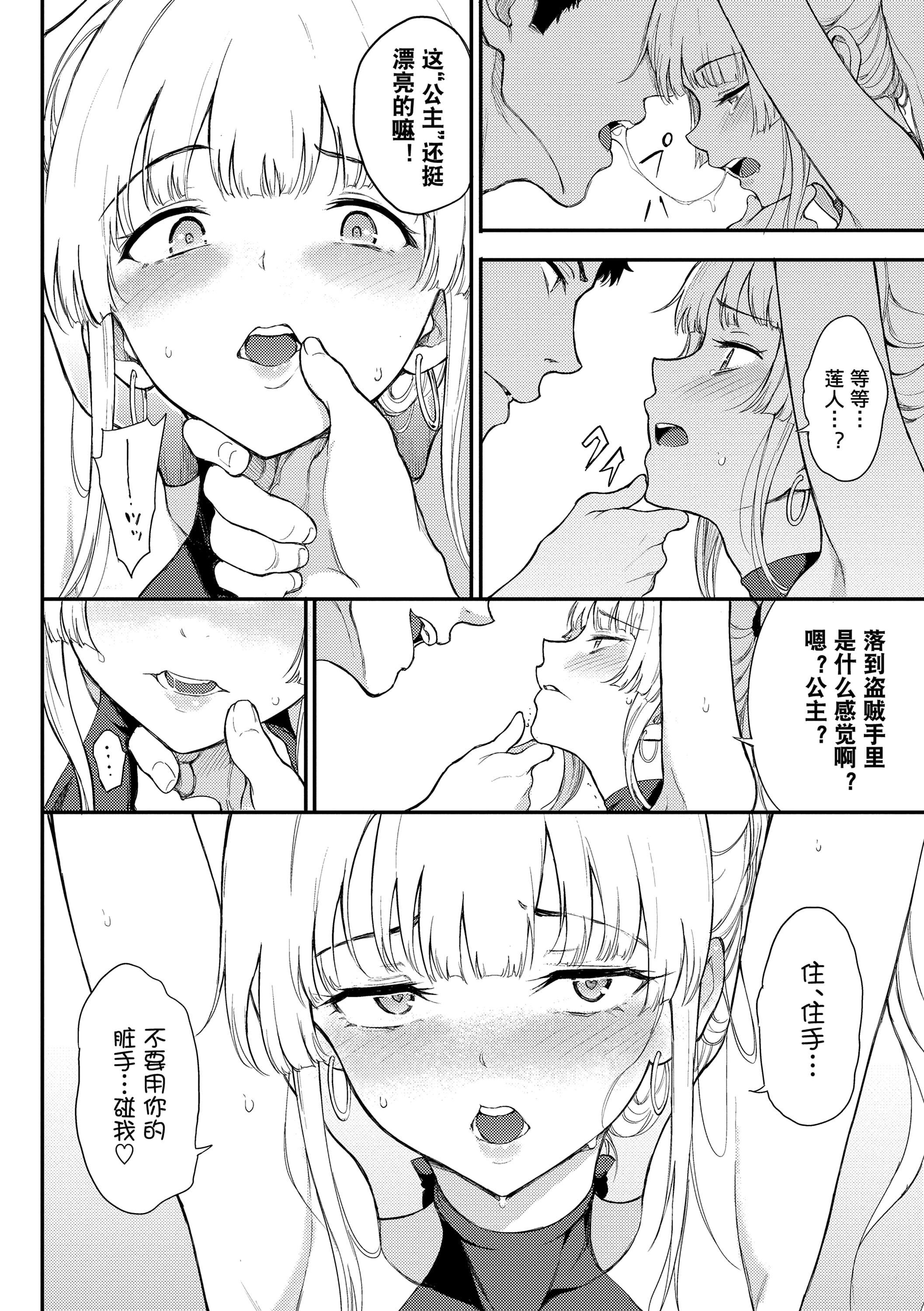 [きょくちょ]らぶゆー[DL版][きょくちょ]らぶゆー[DL版]