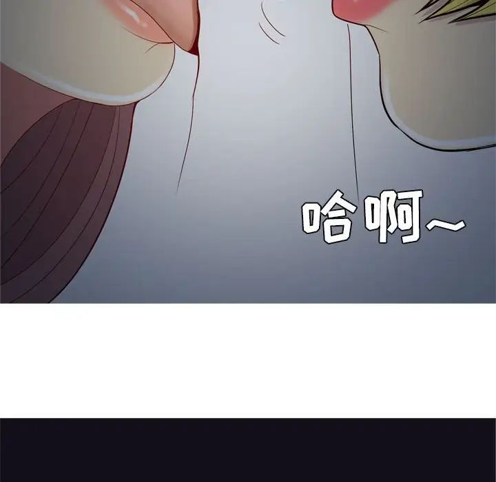 戀愛前奏曲：歸來第63話