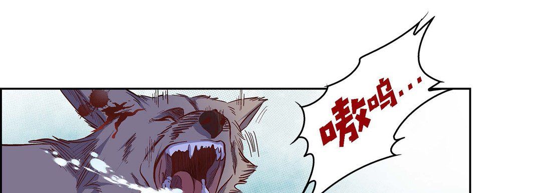 獻給心臟第16話