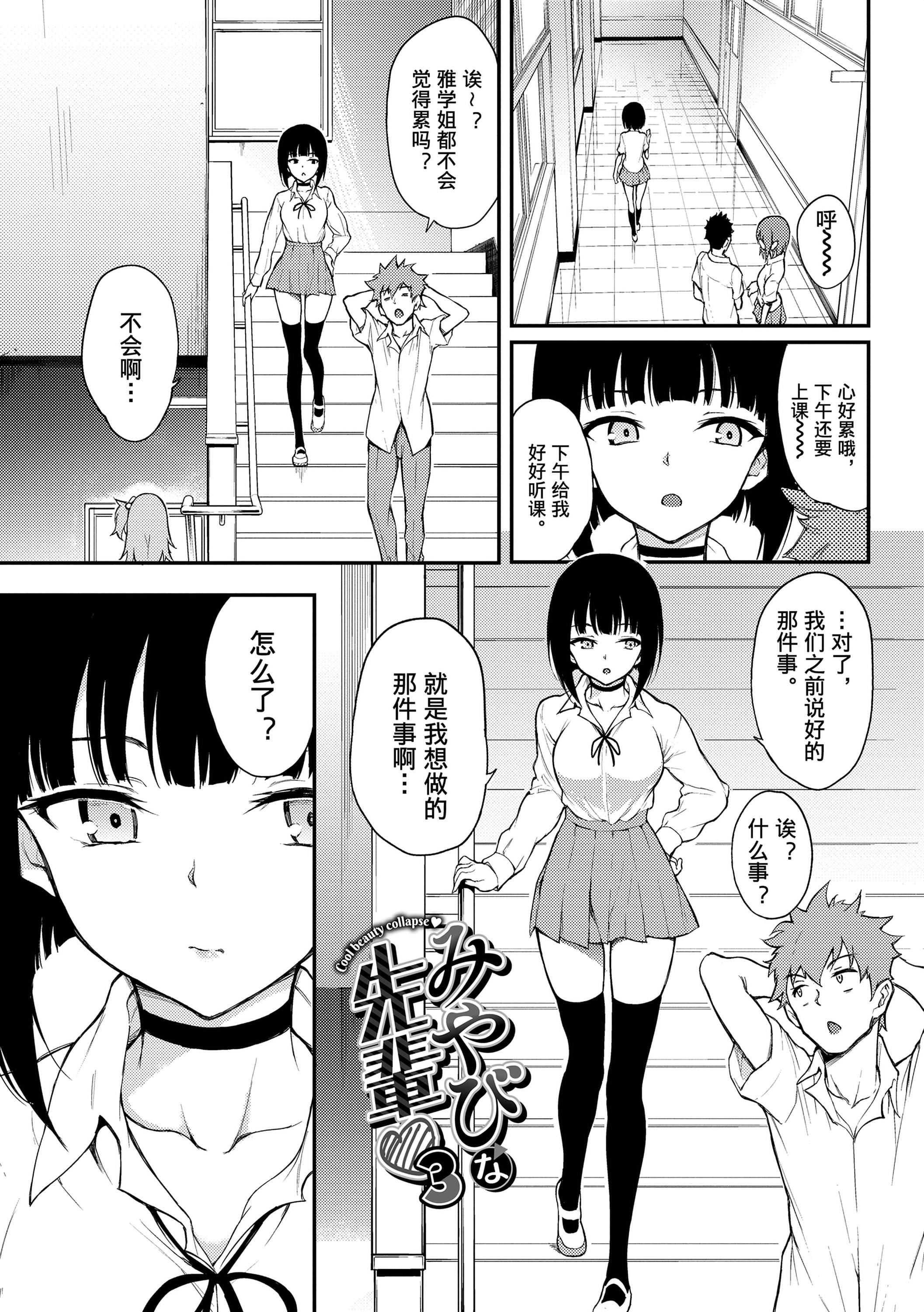 [きょくちょ]らぶゆー[DL版][きょくちょ]らぶゆー[DL版]