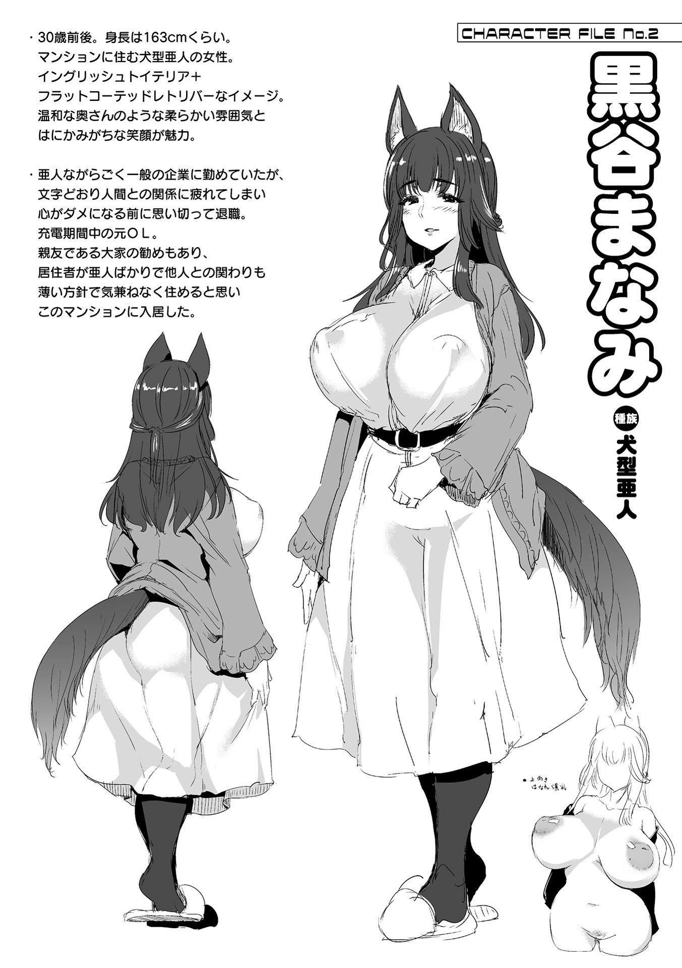ハメこみ！─壁穴つき住居へようこそ─[為魚氏補完漢化][DL版]ハメこみ！─壁穴つき住居へようこそ─[為魚氏補完漢化][DL版]