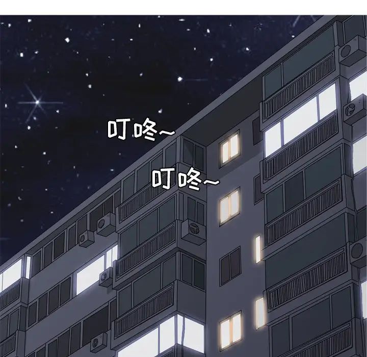 《恋爱前奏曲：归来》第64话
