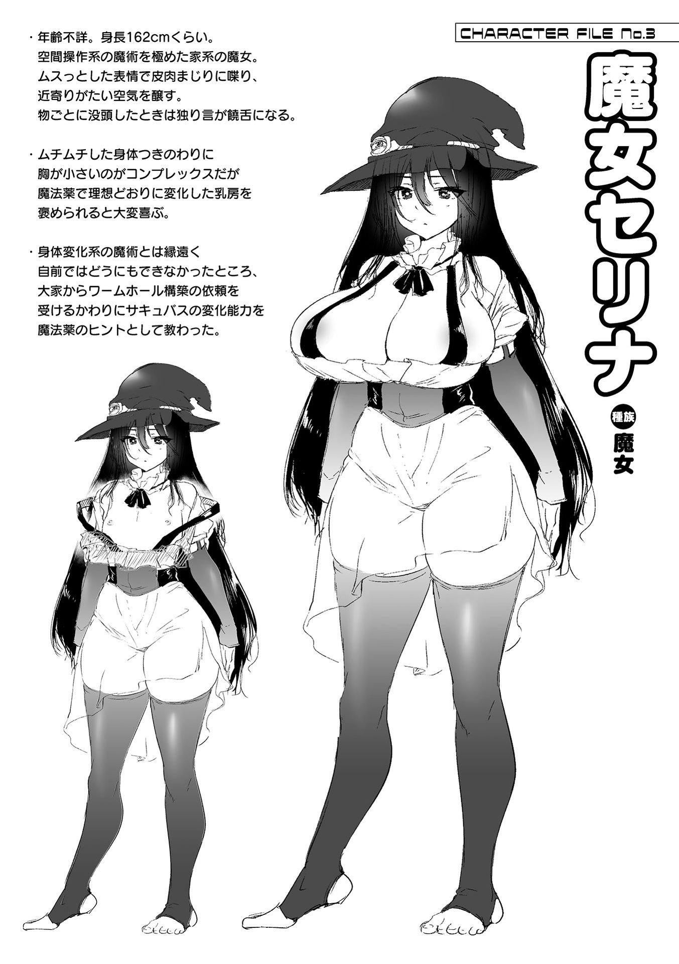 ハメこみ！─壁穴つき住居へようこそ─[為魚氏補完漢化][DL版]ハメこみ！─壁穴つき住居へようこそ─[為魚氏補完漢化][DL版]