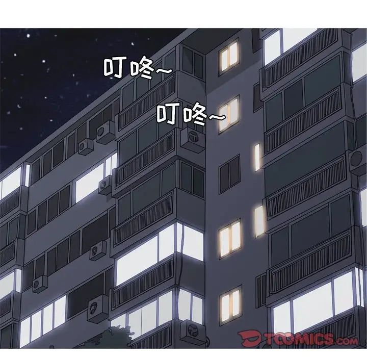 《恋爱前奏曲：归来》第65话-最终话（完结）