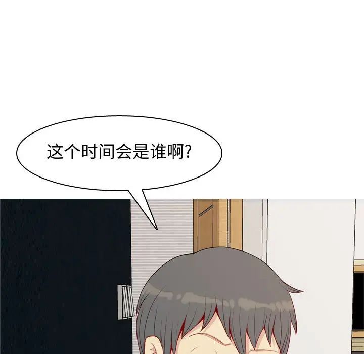 恋爱前奏曲：归来第65话-最终话（完结）