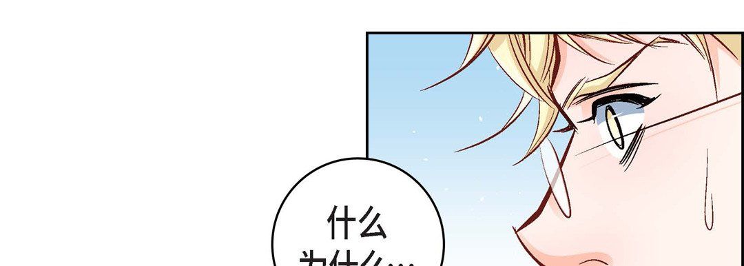 献给心臟第16话
