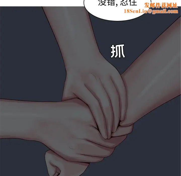 恋爱前奏曲：归来第65话-最终话（完结）
