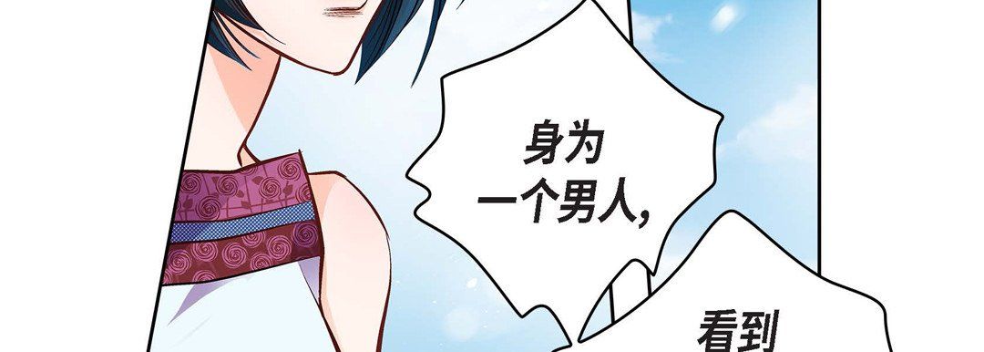 獻給心臟第16話