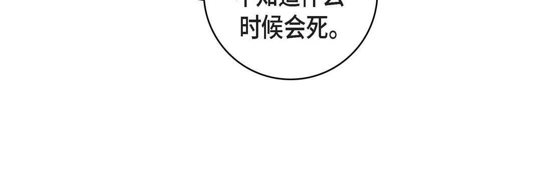 獻給心臟第16話