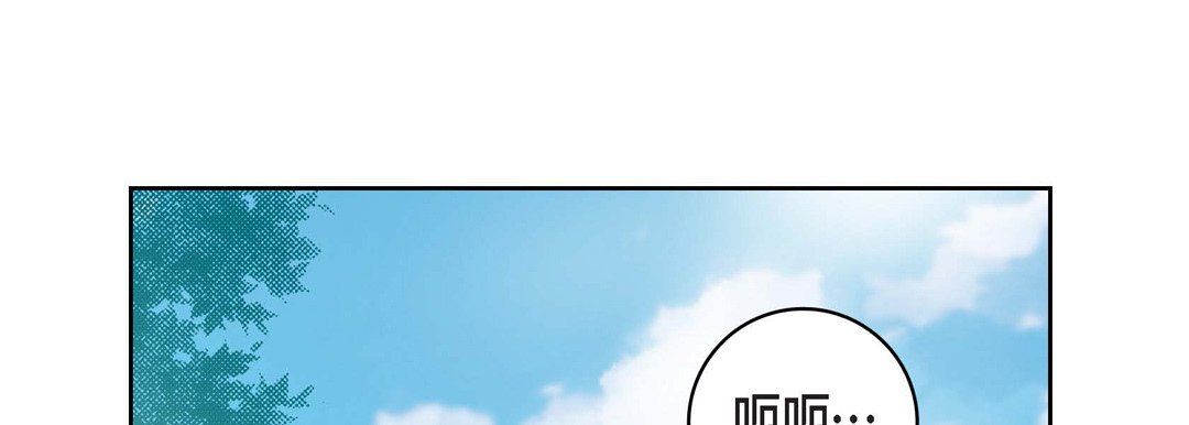 獻給心臟第16話