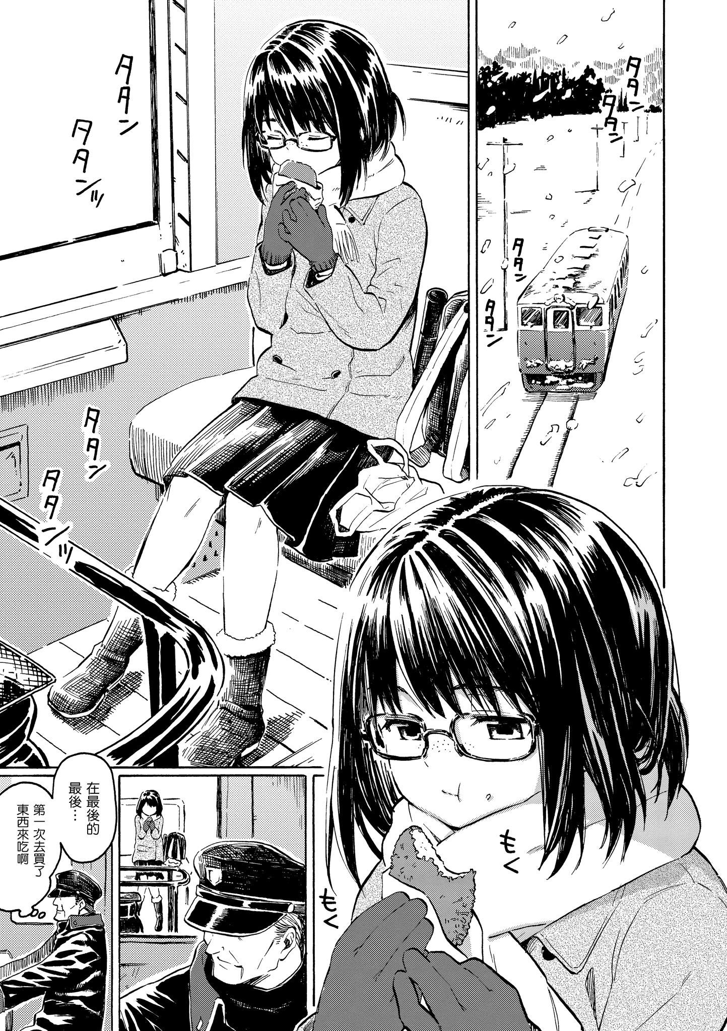 ユアソング[無修正]ユアソング[無修正]