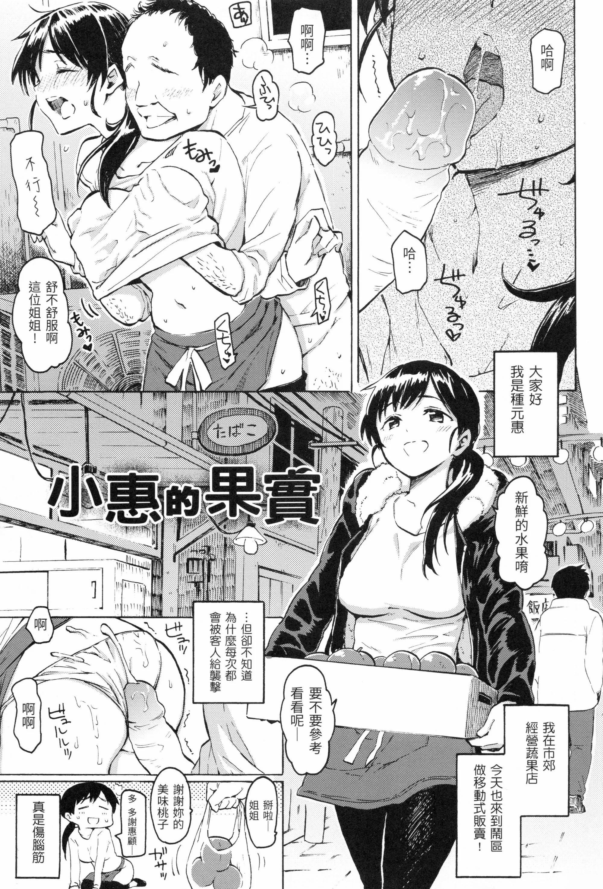 ユアソング[無修正]ユアソング[無修正]