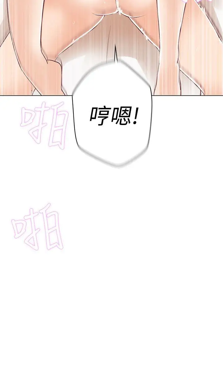 LOVE愛的導航G第9話