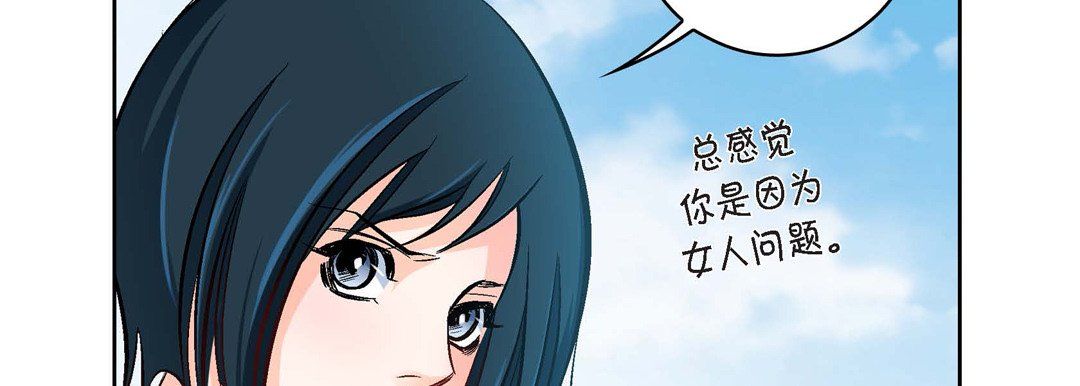 献给心臟第17话